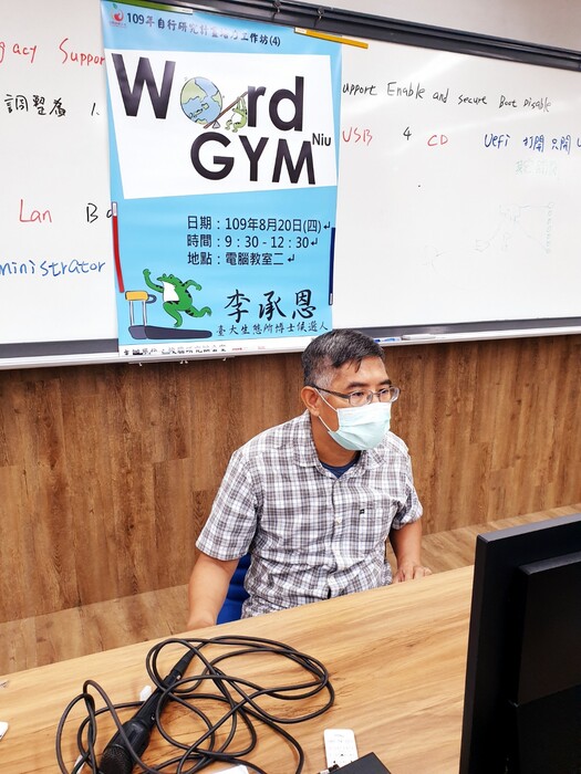 【工作坊】WORD GYM圖片