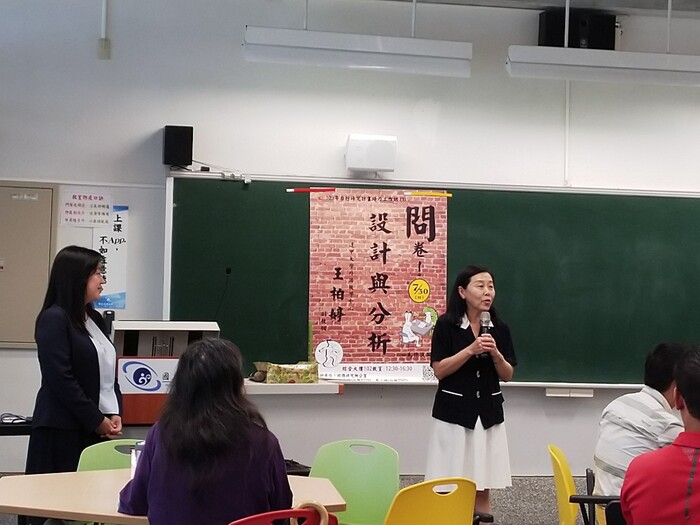 【工作坊】問卷設計與分析圖片